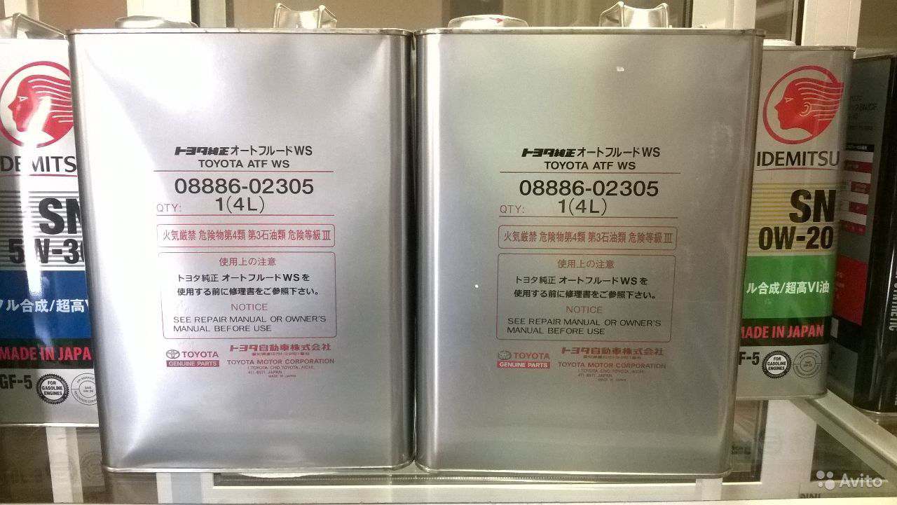 Toyota ws. Toyota ATF WS 4л. Toyota 08886-02305. Масло АКПП Toyota WS 4 Л (08886-02305). 08886-02305 Toyota ATF WS белая канистра.